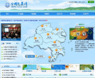 台州气象网