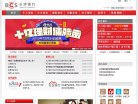 长沙银行官网