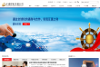 中国保利集团公司