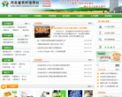 河北省农村信用社联合社
