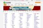 555挂靠网