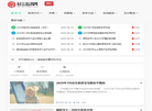 好言起名网