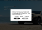 长城坦克SUV