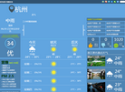 聚力乐派生活网