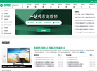 ICCID查询