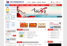 幸福人寿保险股份有限公司