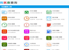 违禁词查询网