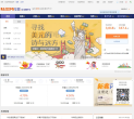陆金所官方网站