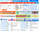 广西人才网