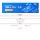 阿里云服务器新购、复购、升级优惠活动推荐