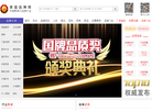 家居品牌网