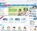 建信人寿