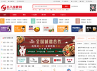 中环加盟网