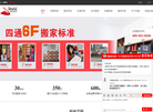 北京四通搬家