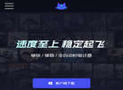 成都超游猫科技