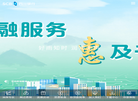 四川银行官方网站