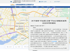 云南省地理信息平台