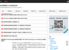 老烤鸭雅思