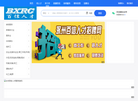 永州市零陵百信人力资源