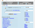 全国通