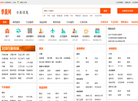 石狮市季晨网络科技