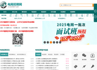 南京东吴教育咨询官网