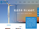 山东凯润能源投资控股集团