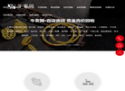 南京牛奢网络科技