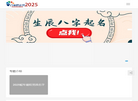 北京鲲鹏腾展商贸