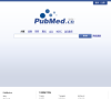 PubMed 文献数据库