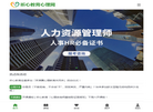 悦意听心心理网