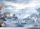 《尘白禁区》官方网站