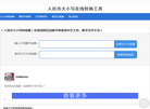 惠州市成功职业技术学校