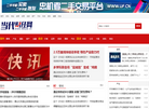 当代财经网