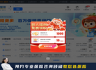 慧择保险网