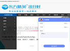 合肥东方精英培训学校