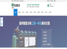 合肥市孜润制冷设备
