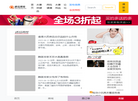 诱珏计生用品