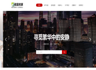 信富优家企业官网