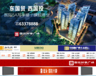 房讯网