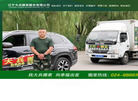 辽宁地板报价