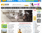长沙家居装修网