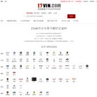 精时车辆信息查询网