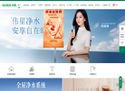 浙江伟星新型建材