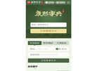 康熙字典在线查字五行