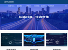 中国汽车工业协会