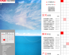 安邦保险