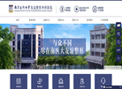 南京医科大学友谊整形外科医院网站