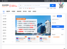新加坡招聘网
