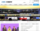 中国通号网